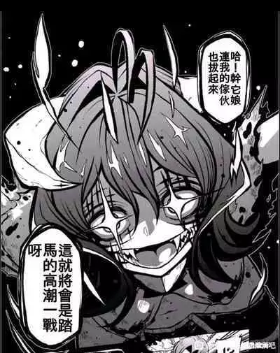 Dreaming of becoming an eccentric in magnetism （Original: dreams of becoming a magical girl）