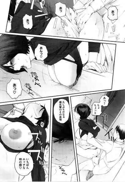 [Arai Kei] Gunjo Gunzo