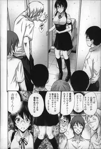 [Nishikawa Kou] Nettori Yomehaha Uzukizakari - Mother of Fierce Nymphomaniac