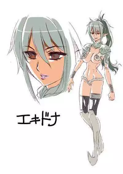 [Utsuro na Hitomi] Queen's *lade Mind-control Manga (Queen's Blade)