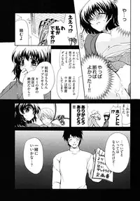 [Ryuuki Yumi] Double Love Life