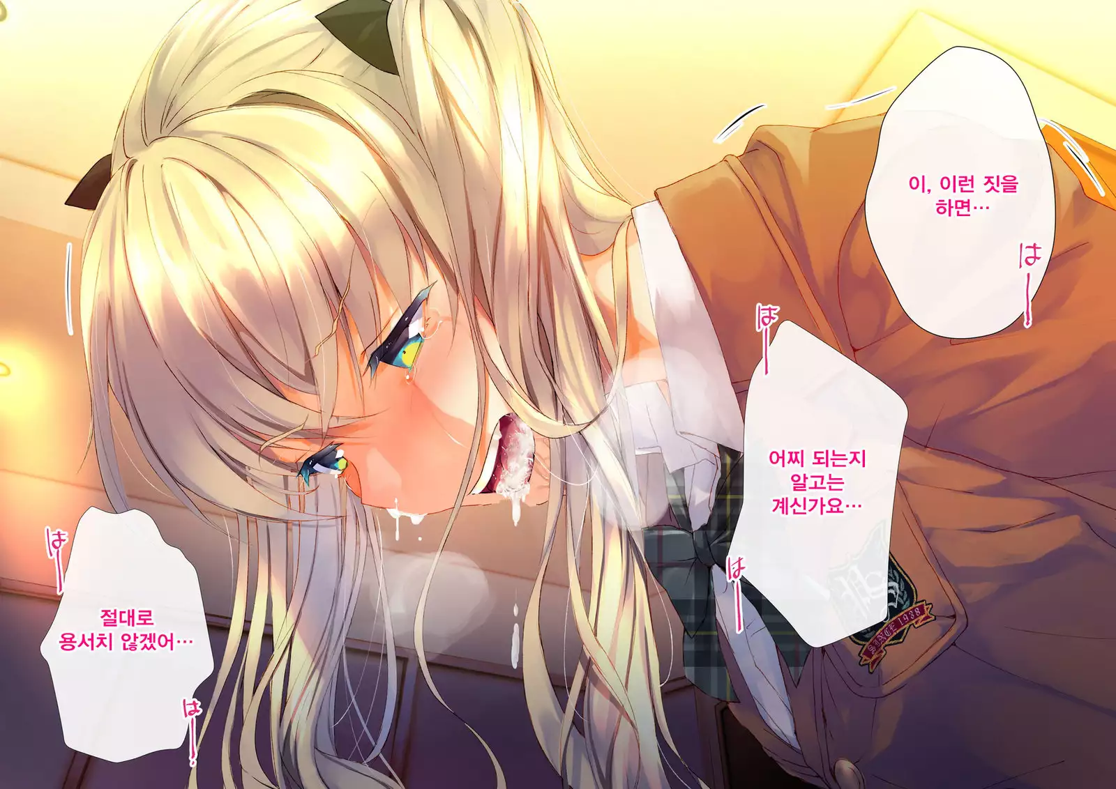 Rin to Shita Kinpatsu Twintail Shoujo ga Omocha ni Narihateru made