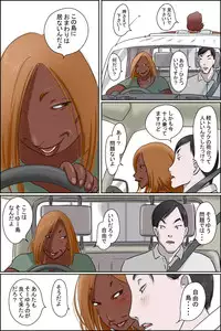 [Zenmai Kourogi] Sono Shima wa Makkuro ni Hiyake Shita Obasan-tachi no Seisokuchi de Aru