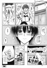 Comic Momohime 2009-08