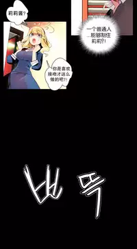 [Juder] 莉莉丝的脐带(Lilith`s Cord) Ch.1-18 [Chinese]