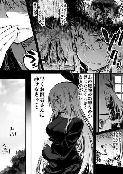 Boukensha-Chan fanbox 2021.7~2022.10