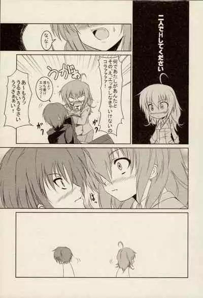 [ZyX (Various)] ZyX Anthology Tag! Raidy & Envy (Ikazuchi no Senshi Raidy, Maken Shoujo Envy)