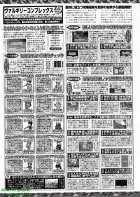 BugBug 2009-07 Vol. 179