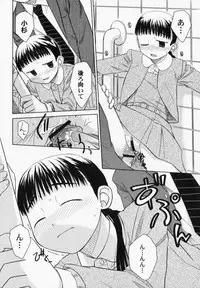 [Anthology] PetaFeti. 6