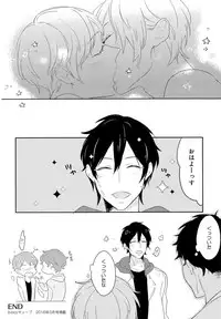 [Coconoe Ricoco] Furueru Mune no.