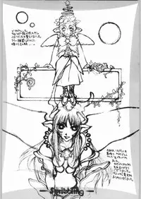 [Kyomu no Uta (Satou Toshio)] Trinity (Various)