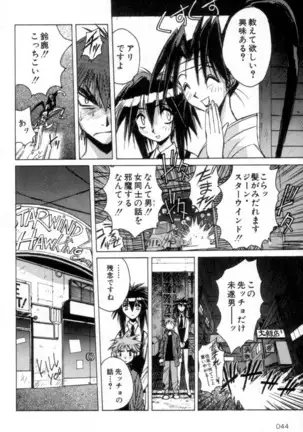 Outlaw Star Manga Volumes 1-3