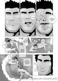 [Gakuranman] Teiki Tenken | Home Repair [English] [moriitake]