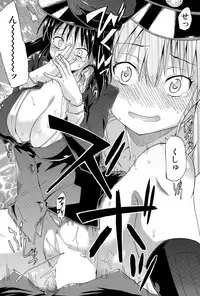 [Takashiro Go-ya] Shousui Awaremi!! Ch. 1-4