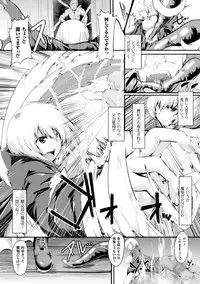 [Anthology] Heroine Pinch Vol. 1 [Digital]