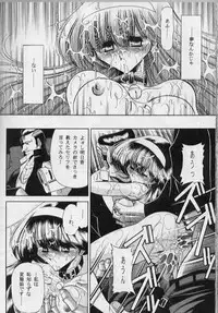 (C54) [Circle Taihei-Tengoku (Horikawa Gorou)] Bell