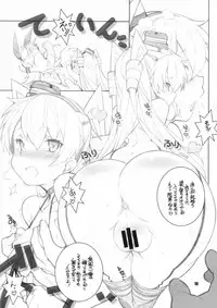 (C86) [Maruarai (Arai Kazuki)] Murakumo to Asobou (Kantai Collection -KanColle-)