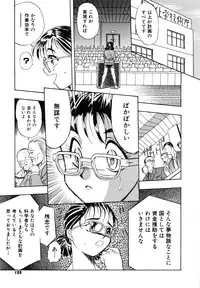 [Ansemu] OMAKASEROID TWINKLE Vol.1