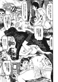 [Anthology] Kemono for ESSENTIAL [Digital]