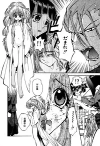 [Anthology] Little Pierce Vol.10