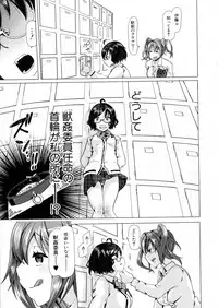 BUSTER Comic 2016-05
