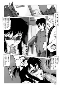 [Nishi Iori] Shoujo Gahou -Girl Pictorial-