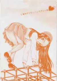 [Mikoto] Shiawase ni Natte Kudasai ne