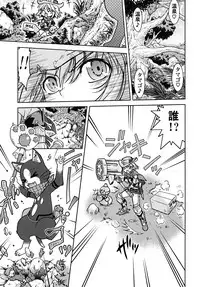 (C81) [Banana Saruen (Shimamoto Harumi)] Bouken Shimasho! 2 MONSTER HUNTER PORTABLE side (Monster Hunter)