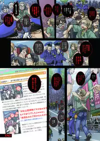 [Modae Tei (Modaetei Anetarou)] Hataraku Onee-san Kinbaku Ijime Vol.2 ~Maid Cafe Tenin Sakurabana Yuuna Rojyou Choukyou~ [Digital]