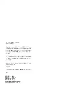 (SC2016 Winter) [koinu computer (Motoyon)] Taiyou o Tsukandeshimatta - Hair Like a Wheatfield I'd Run Through (THE IDOLM@STER CINDERELLA GIRLS) [Chinese] [追隨莉嘉醬，救世廣慈悲漢化組]