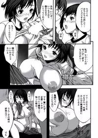 WEB Bazooka Vol.21 [Digital]