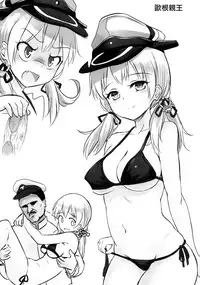 (C91) [Milkshake Work (Milkshake)] Doitsu Kanmusu Seieki o Shiboridasu Sakusen (Kantai Collection -KanColle-) [Chinese] [无毒汉化组]