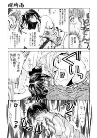 [Miyabi Tsuzuru] Enbo -Saihan-