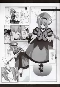 (C75) [R-WORKS (Roshuu Takehiro)] Rosso Favilla Due (Mahou Shoujo Lyrical Nanoha)