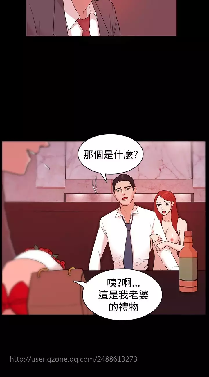 Looser Ch.1~5 中文