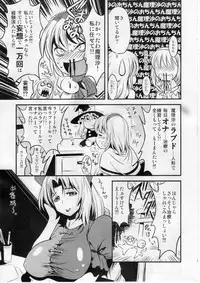 (SC41) [Musashi-dou (Musashino Sekai)] Marisa no Kinoko wo Alice ga Love Love Hon (Touhou Project)