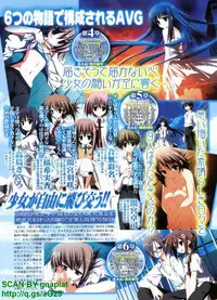 BugBug 2010-04 Vol. 188