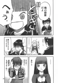 (C73) [Wakuwaku Doubutsuen (Tennouji Kitsune)] blue snow blue - scene.8