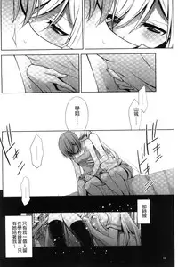 [Takano Saku] Kanojo to Watashi no Himitsu no Koi - She falls in love with her [Chinese]