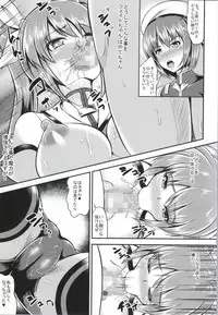 (C87) [Nanayoduki (runa)] Motto Watashi wo☆Tsuyoku shite♥ ~Madamada Hoshii no~ (Mahou Shoujo Lyrical Nanoha)