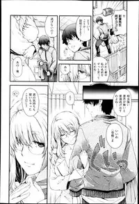 [Hiyoshi Hana] Ai to Panya to Kataomoi Ch. 1-2