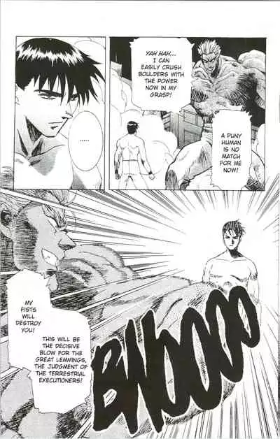 [Kawarajima Koh] Immoral Angel 8 [English]