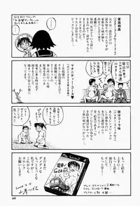 [Komine Tsubasa] Hairankai ~Ovulation Exhibition~ [Chinese] [罗洁爱儿个人汉化]