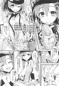 (C93) [Yagisaki Ginza (Yagami Shuuichi)] Elo Live! collection III (Love Live!)