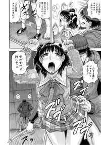 [Jamming] Kanzai Toshi Ch. 1-3