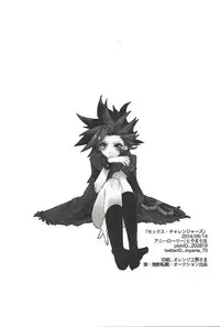 (Sennen Battle Phase 10) [ANNIELAURIE (Toyama Nanao)] Sex Challengers (Yu-Gi-Oh! ARC-V)