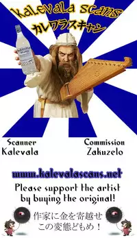 (C85) [Galaxy Monooki (Hanazuka Ryouji)] Yuukarin ga Seme Sasete Kureru Hon (Touhou Project) [English] [EHCOVE]