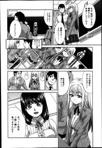 [Itaba Hiroshi] Aoi Fire Ch.1-4