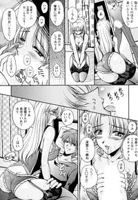 [Phantom] 2LDK-Ra-Apron