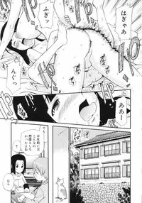 [Kamirenjaku Sanpei] Watashi o Ariake e Tsuretette! - Take me to Ariake!